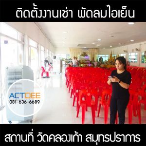กรอบรูปข่าว_รวมเลเยอร์แล้ว_อันใหม่_(ดำ)-4.jpg