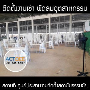 กรอบรูปข่าว_รวมเลเยอร์แล้ว_อันใหม่_(ดำ)-40.jpg