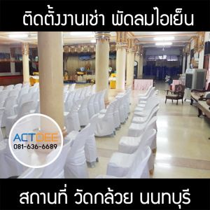 กรอบรูปข่าว_รวมเลเยอร์แล้ว_อันใหม่_(ดำ)-43.jpg