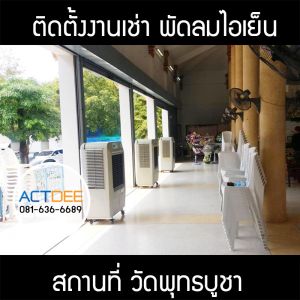 กรอบรูปข่าว_รวมเลเยอร์แล้ว_อันใหม่_(ดำ)-45.jpg