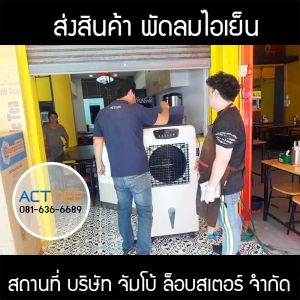 กรอบรูปข่าว_รวมเลเยอร์แล้ว_อันใหม่_(ดำ)-48.jpg