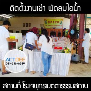กรอบรูปข่าว_รวมเลเยอร์แล้ว_อันใหม่_(ดำ)-5.jpg