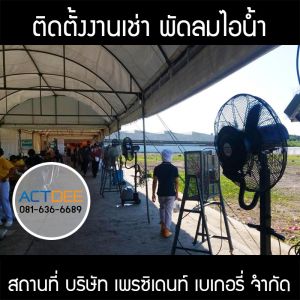 กรอบรูปข่าว_รวมเลเยอร์แล้ว_อันใหม่_(ดำ)-50.jpg