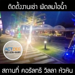 กรอบรูปข่าว_รวมเลเยอร์แล้ว_อันใหม่_(ดำ)-55.jpg