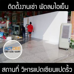 กรอบรูปข่าว_รวมเลเยอร์แล้ว_อันใหม่_(ดำ)-57.jpg