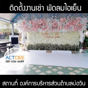 กรอบรูปข่าว_รวมเลเยอร์แล้ว_อันใหม่_(ดำ)-58.jpg