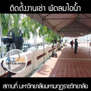 กรอบรูปข่าว_รวมเลเยอร์แล้ว_อันใหม่_(ดำ)-6.jpg