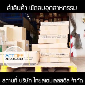 กรอบรูปข่าว_รวมเลเยอร์แล้ว_อันใหม่_(ดำ)-61.jpg