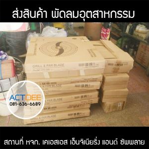 กรอบรูปข่าว_รวมเลเยอร์แล้ว_อันใหม่_(ดำ)-67.jpg