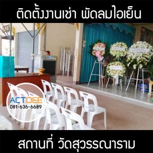 กรอบรูปข่าว_รวมเลเยอร์แล้ว_อันใหม่_(ดำ)-7.jpg