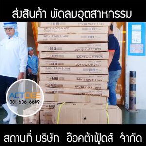 กรอบรูปข่าว_รวมเลเยอร์แล้ว_อันใหม่_(ดำ)-70.jpg