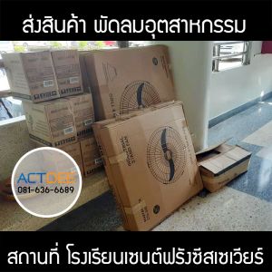 กรอบรูปข่าว_รวมเลเยอร์แล้ว_อันใหม่_(ดำ)-71.jpg