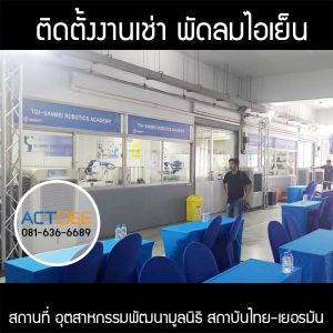 กรอบรูปข่าว_รวมเลเยอร์แล้ว_อันใหม่_(ดำ)-72.jpg