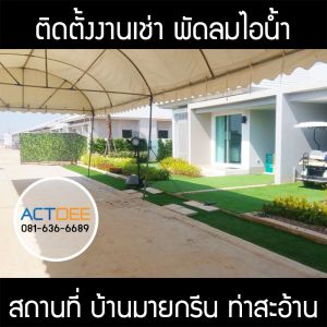 กรอบรูปข่าว_รวมเลเยอร์แล้ว_อันใหม่_(ดำ)-74.jpg