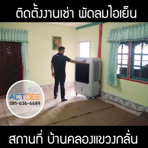 กรอบรูปข่าว_รวมเลเยอร์แล้ว_อันใหม่_(ดำ)-76.jpg