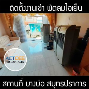 กรอบรูปข่าว_รวมเลเยอร์แล้ว_อันใหม่_(ดำ)-77.jpg