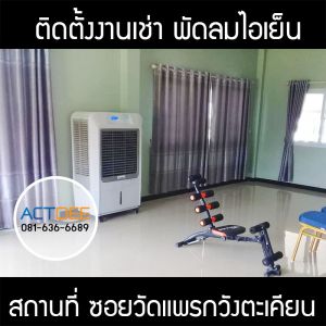 กรอบรูปข่าว_รวมเลเยอร์แล้ว_อันใหม่_(ดำ)-78.jpg