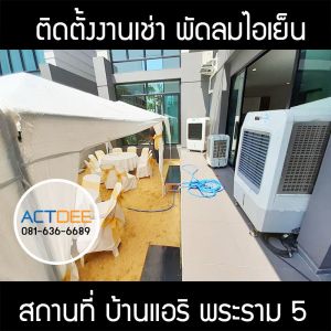กรอบรูปข่าว_รวมเลเยอร์แล้ว_อันใหม่_(ดำ)-79.jpg