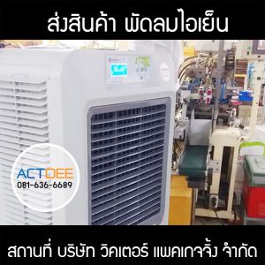 กรอบรูปข่าว_รวมเลเยอร์แล้ว_อันใหม่_(ดำ)-8.jpg
