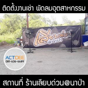 กรอบรูปข่าว_รวมเลเยอร์แล้ว_อันใหม่_(ดำ)-80.jpg