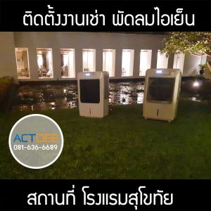 กรอบรูปข่าว_รวมเลเยอร์แล้ว_อันใหม่_(ดำ)-82.jpg