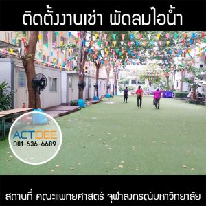 กรอบรูปข่าว_รวมเลเยอร์แล้ว_อันใหม่_(ดำ)-86.jpg