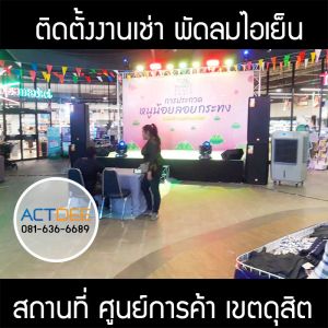 กรอบรูปข่าว_รวมเลเยอร์แล้ว_อันใหม่_(ดำ)-87.jpg