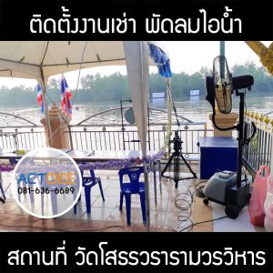 กรอบรูปข่าว_รวมเลเยอร์แล้ว_อันใหม่_(ดำ)-88.jpg