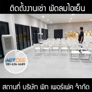 กรอบรูปข่าว_รวมเลเยอร์แล้ว_อันใหม่_(ดำ)-89.jpg