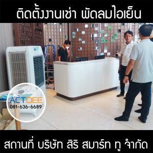 กรอบรูปข่าว_รวมเลเยอร์แล้ว_อันใหม่_(ดำ)-9.jpg