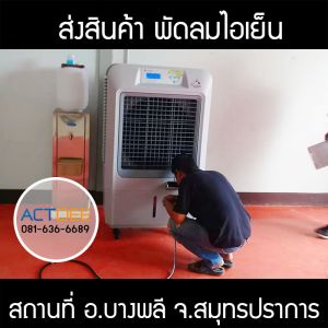 กรอบรูปข่าว_รวมเลเยอร์แล้ว_อันใหม่_(ดำ)-91.jpg