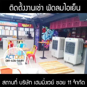 กรอบรูปข่าว_รวมเลเยอร์แล้ว_อันใหม่_(ดำ)-93.jpg