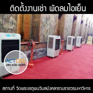 กรอบรูปข่าว_รวมเลเยอร์แล้ว_อันใหม่_(ดำ)-94.jpg