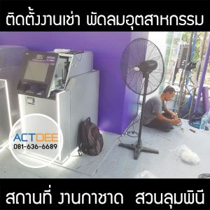 กรอบรูปข่าว_รวมเลเยอร์แล้ว_อันใหม่_(ดำ)-95.jpg