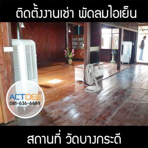 กรอบรูปข่าว_รวมเลเยอร์แล้ว_อันใหม่_(ดำ)-96.jpg