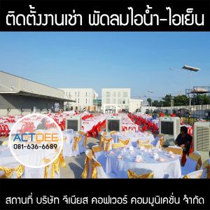 กรอบรูปข่าว_รวมเลเยอร์แล้ว_อันใหม่_(ดำ)-98.jpg