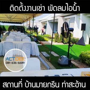 กรอบรูปข่าว_รวมเลเยอร์แล้ว_อันใหม่_(ดำ).jpg
