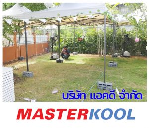 กรอบรูปข่าว_รวมเลเยอร์แล้ว_ใหม่-1.jpg