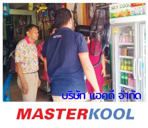 กรอบรูปข่าว_รวมเลเยอร์แล้ว_ใหม่-12.jpg