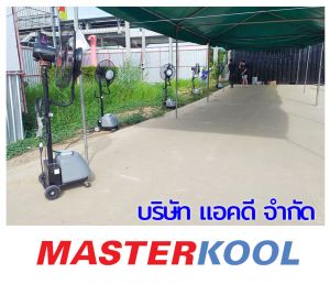 กรอบรูปข่าว_รวมเลเยอร์แล้ว_ใหม่-25.jpg