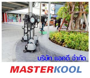 กรอบรูปข่าว_รวมเลเยอร์แล้ว_ใหม่-31.jpg