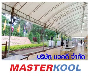 กรอบรูปข่าว_รวมเลเยอร์แล้ว_ใหม่-32.jpg