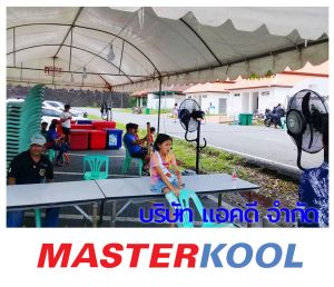 กรอบรูปข่าว_รวมเลเยอร์แล้ว_ใหม่-36.jpg