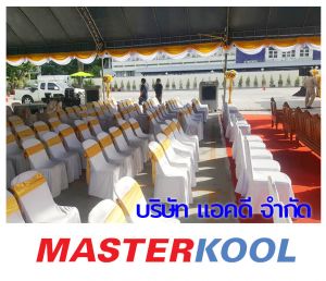 กรอบรูปข่าว_รวมเลเยอร์แล้ว_ใหม่-38.jpg