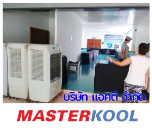 กรอบรูปข่าว_รวมเลเยอร์แล้ว_ใหม่-41.jpg