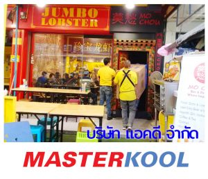กรอบรูปข่าว_รวมเลเยอร์แล้ว_ใหม่-43.jpg