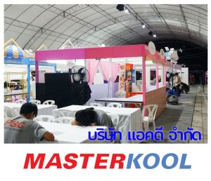 กรอบรูปข่าว_รวมเลเยอร์แล้ว_ใหม่-47.jpg