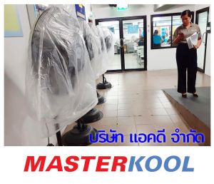 กรอบรูปข่าว_รวมเลเยอร์แล้ว_ใหม่-51.jpg
