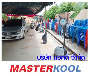 กรอบรูปข่าว_รวมเลเยอร์แล้ว_ใหม่-8.jpg