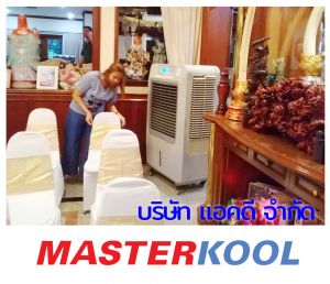 กรอบรูปข่าว_รวมเลเยอร์แล้ว_ใหม่-9.jpg